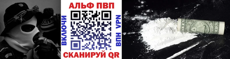 Купить наркотики цена Яхрома КОКАИН Псилоцибиновые грибы Меф А ПВП