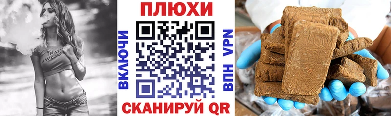 ГАШ хэш  закладка  Яхрома 