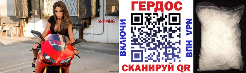 Героин гречка  нарко площадка наркотические препараты  Яхрома 