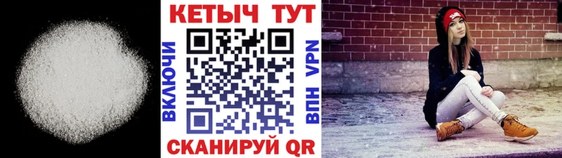 КЕТАМИН ketamine продажа наркотиков Яхрома
