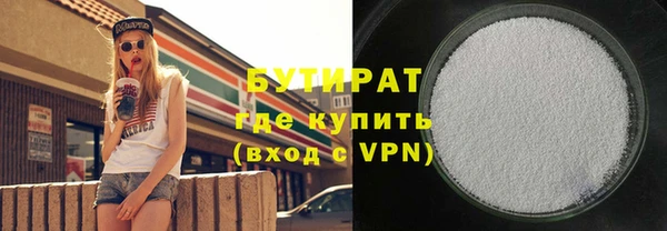 шишки Железноводск