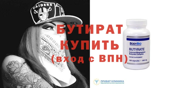 Альфа ПВП Балабаново