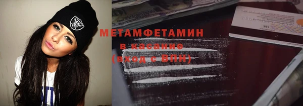 Альфа ПВП Балабаново