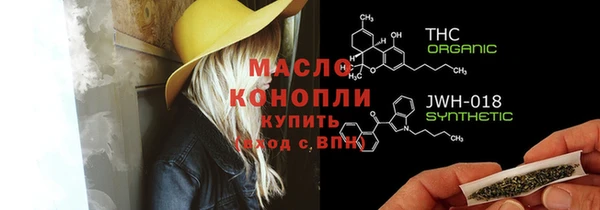 Альфа ПВП Балабаново