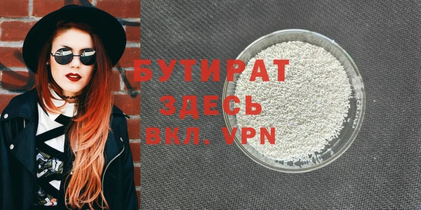 дурь Балахна