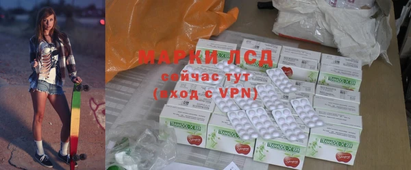 Альфа ПВП Балабаново