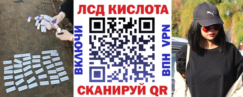 Лсд 25 экстази кислота  дарнет шоп  Яхрома 