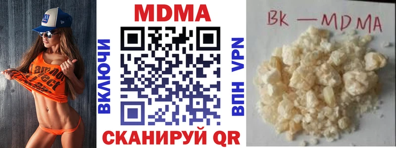 MDMA молли  площадка как зайти  Яхрома  MEGA зеркало 