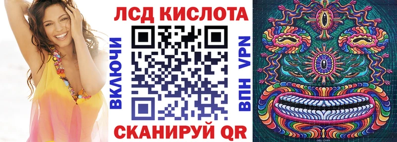 что такое наркотик  Яхрома  Наркотические марки 1500мкг 