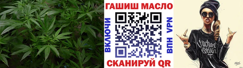 даркнет сайт  Яхрома  ТГК THC oil 