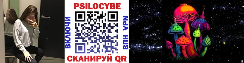 Псилоцибиновые грибы Cubensis blacksprut ссылка Яхрома